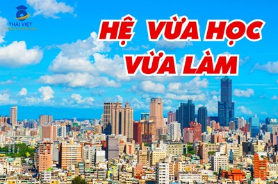 Du học Đài Loan hệ vừa học vừa làm là gì?